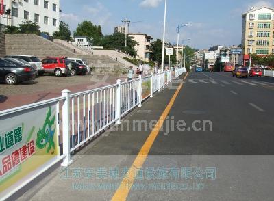 常規型道路隔離護欄