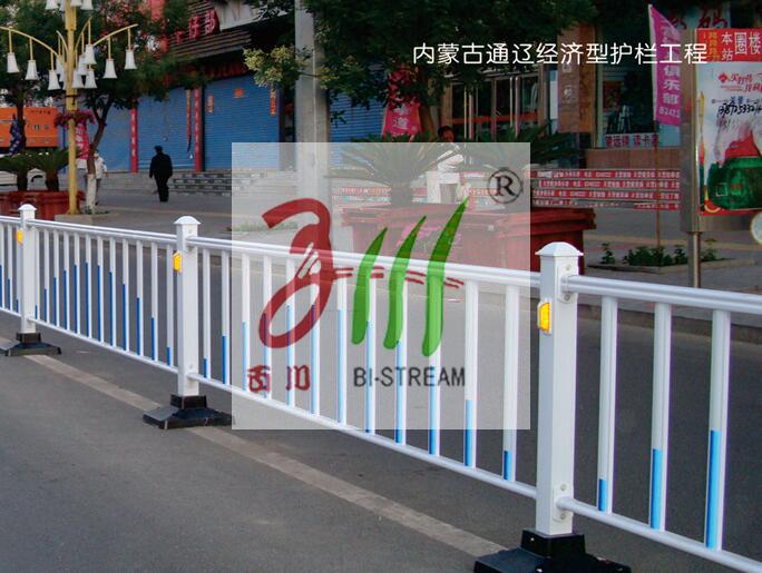 道路交通護欄